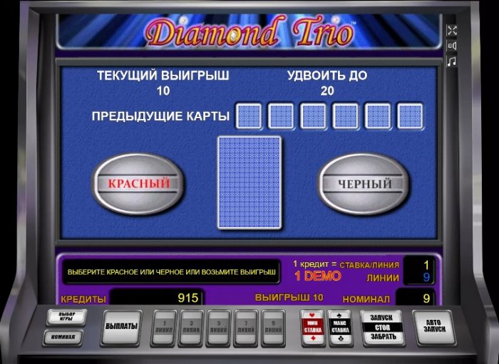 Игровое казино онлайн